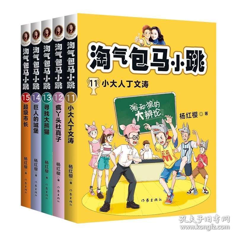 如约而至