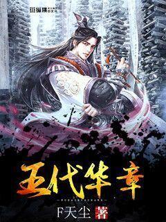 臭屁虫吃吃吃